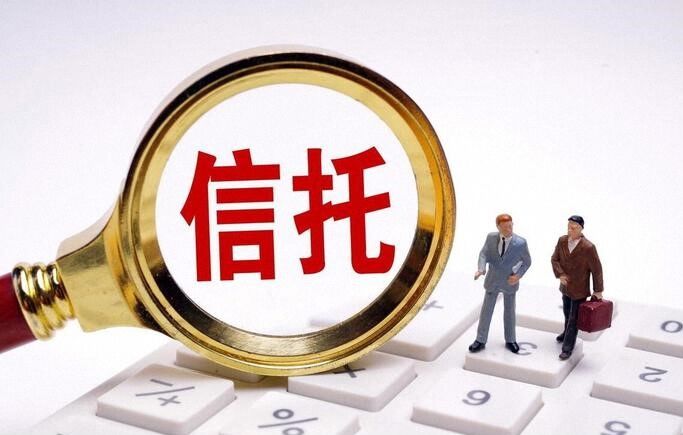 生前信托律师 如何选择? 中华律师楼 信托 信托律师